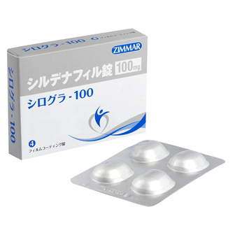 【シログラ】の通販｜日本語パッケージのED治療薬（バイアグラジェネリック）